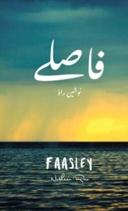 Faasley av Nosheen Rao