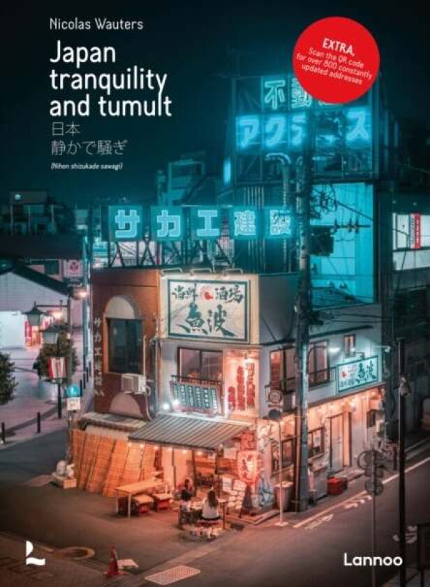 Japan av Nicolas Wauters