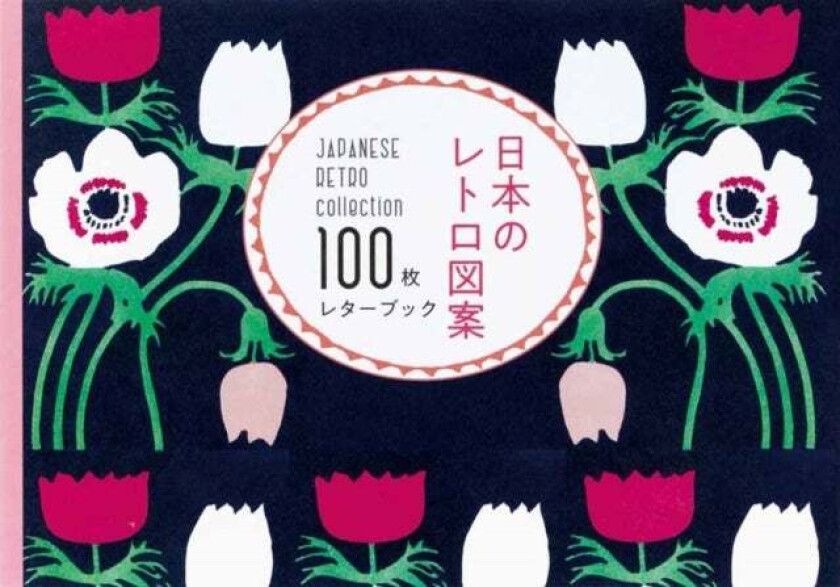 100 Papers of Japanese Retro Collection av PIE International