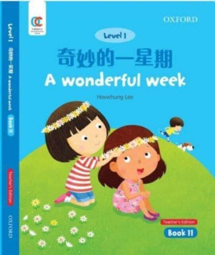 A Wonderful Week av Howchung Lee