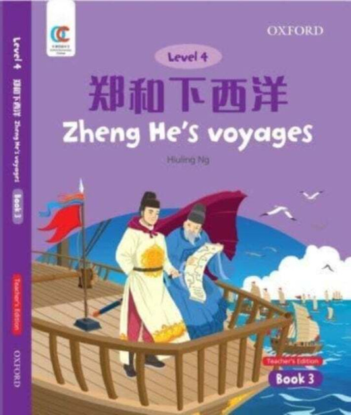 Zhenghe's Voyages av Hiuling Ng