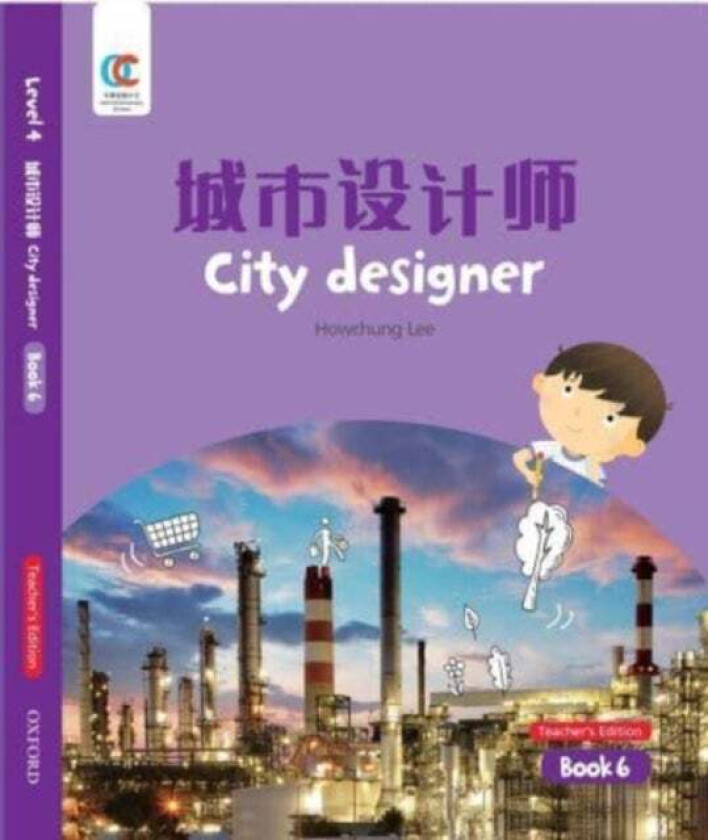 City Designer av Howchung Lee