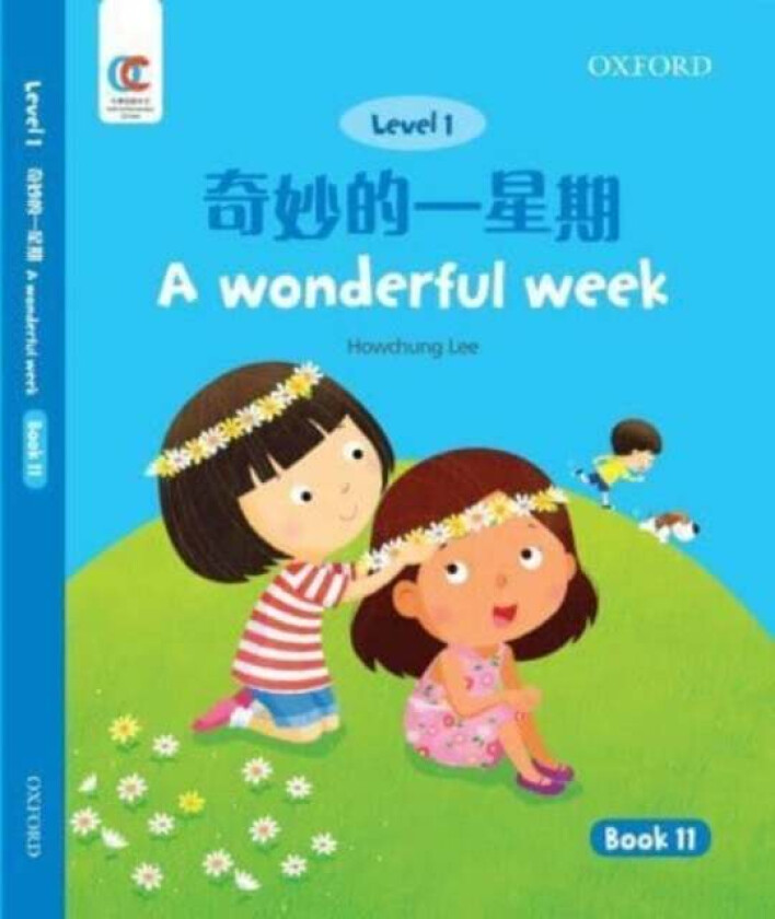 A Wonderful Week av Howchung Lee