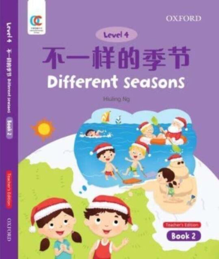 Different Seasons av Hiuling Ng