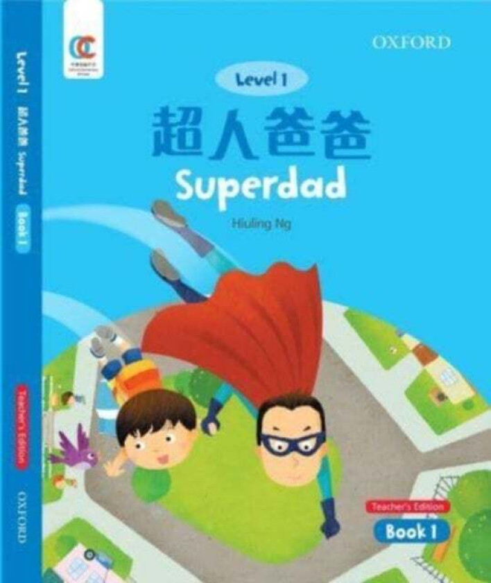 Superdad av Hiuling Ng
