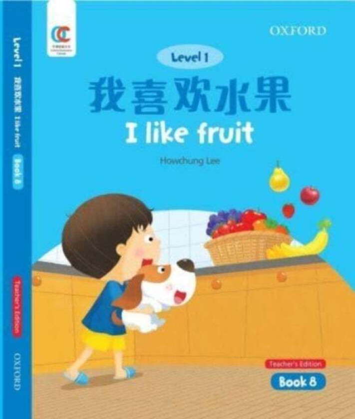 I Like Fruit av Howchung Lee