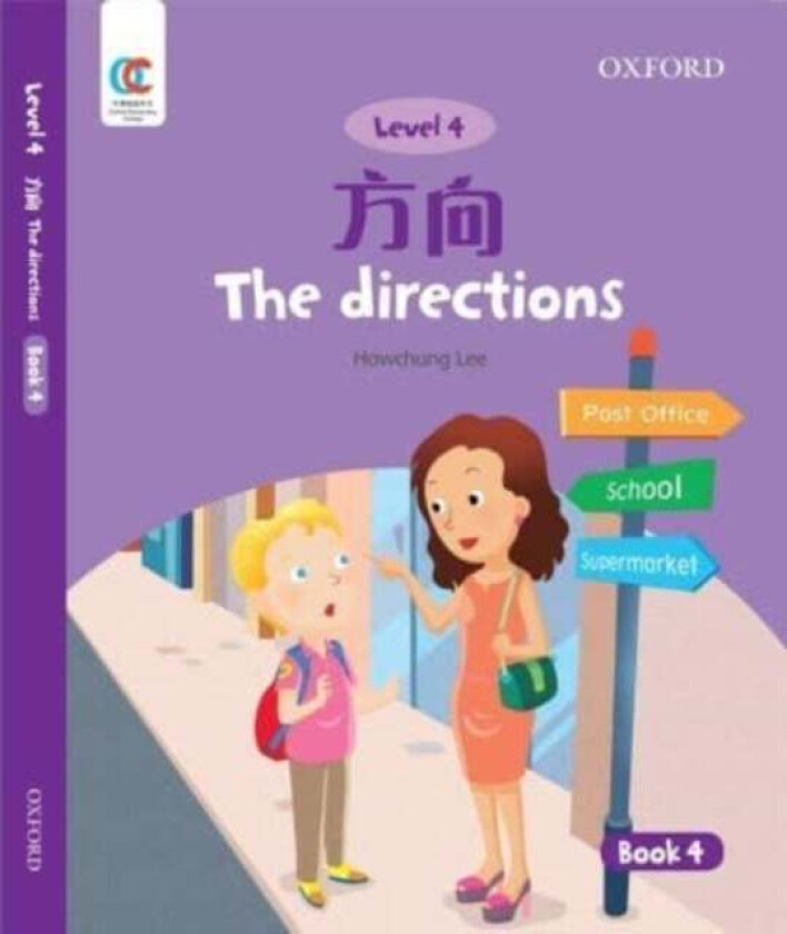 The Directions av Howchung Lee