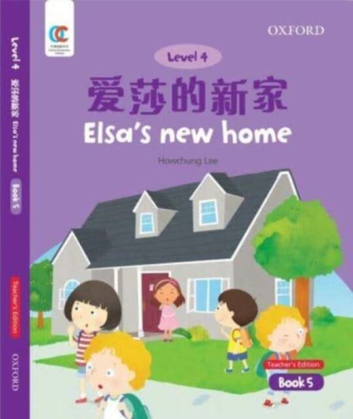 Elsa's New Home av Howchung Lee