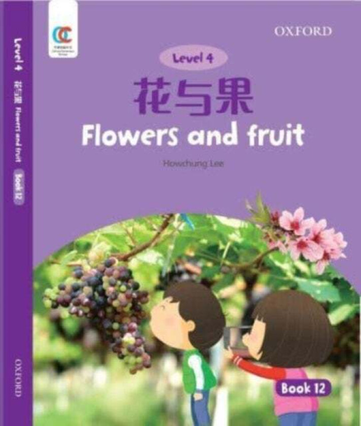 Flowers and Fruit av Howchung Lee