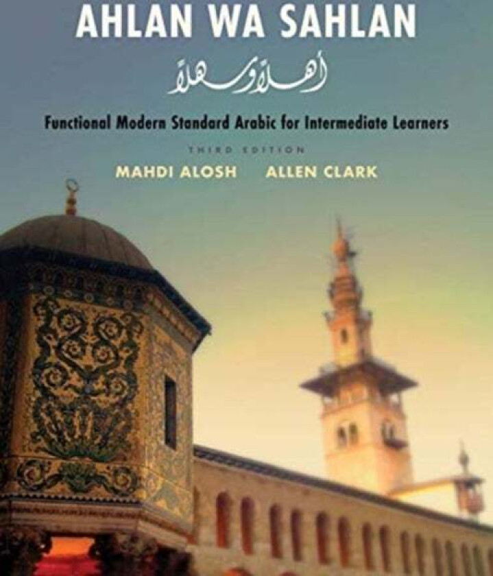 Ahlan wa Sahlan av Mahdi Alosh, Allen Clark