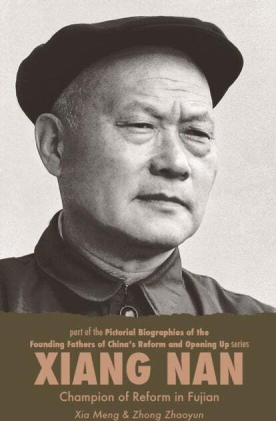 Xiang Nan av Meng Xia
