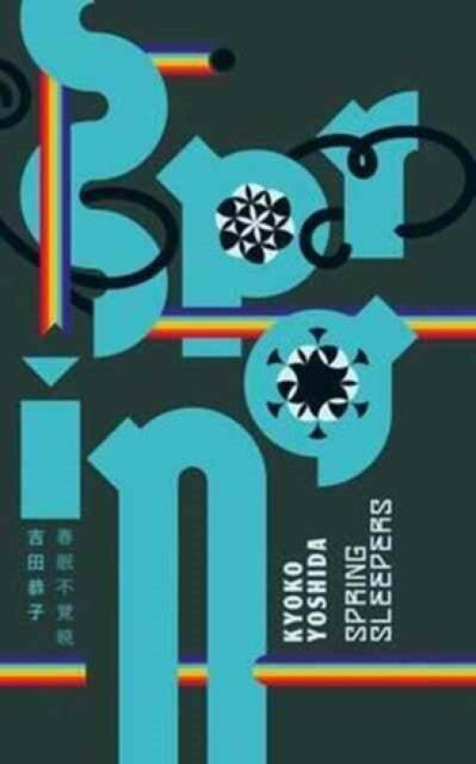 Spring Sleepers av Kyoko Yoshida