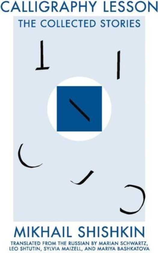 Calligraphy Lesson av Mikhail Shishkin