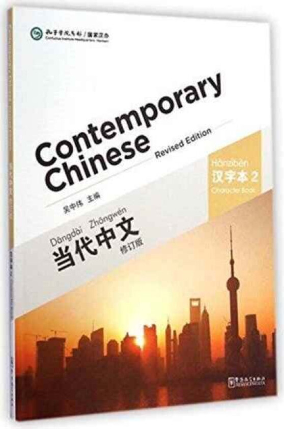 Contemporary Chinese vol.2 - Character Book av Wu Zhongwei