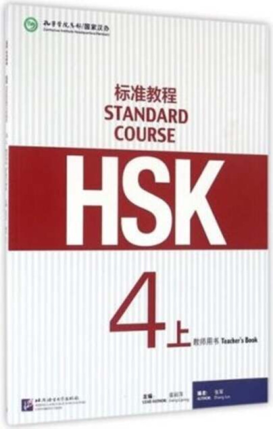 HSK Standard Course 4A - Teacher s book av Jiang Liping