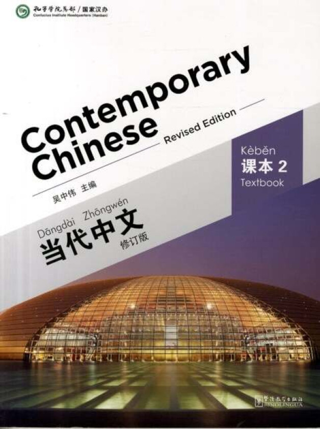 Contemporary Chinese vol.2 - Textbook av Zhongwei Wu