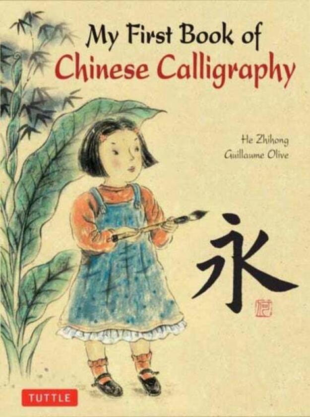 My First Book of Chinese Calligraphy av Guillaume Olive, Zihong He