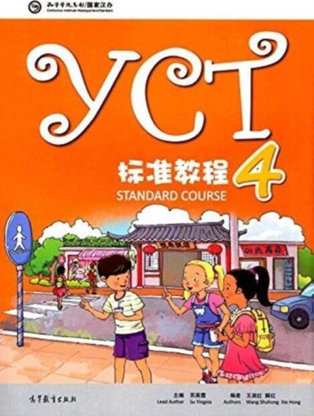 YCT Standard Course 4 av Hanban