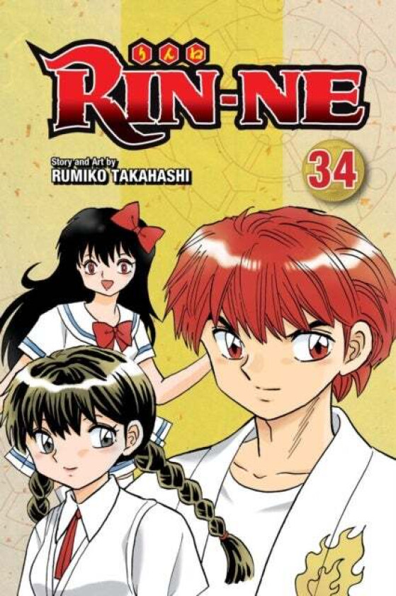 RIN-NE, Vol. 34 av Rumiko Takahashi