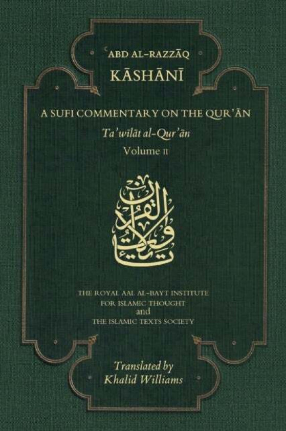 A Sufi Commentary on the Qur&#039;an av &#039;Abd al-Razzaq al-Kashani