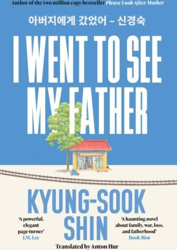 I Went to See My Father av Kyung-Sook Shin