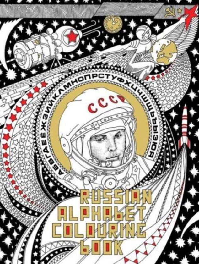 Russian Alphabet Colouring Book av Amanita (Alexander Erashov), FUEL