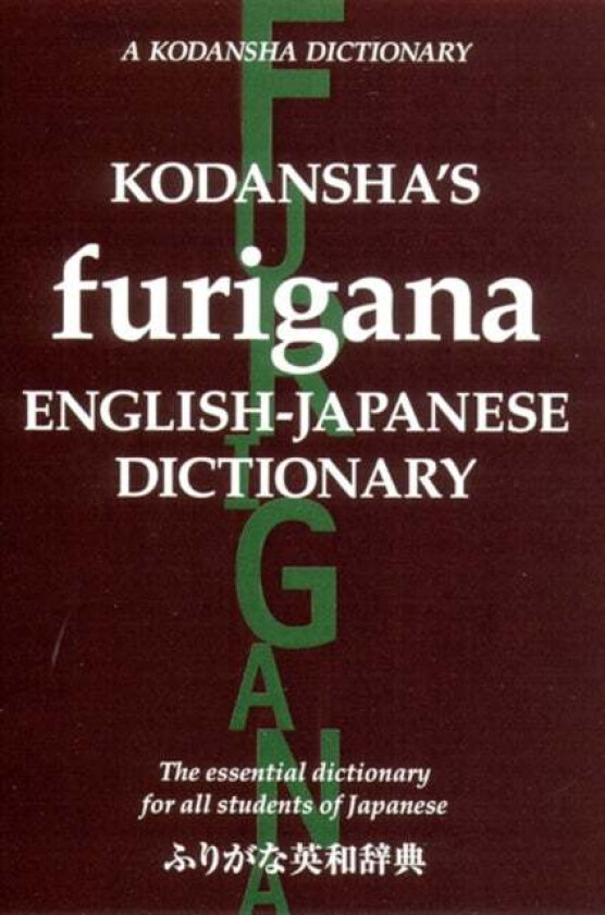 Kodansha's Furigana English-japanese Dictionary av Masatoshi Yoshida, Yoshikatsu Nakamura
