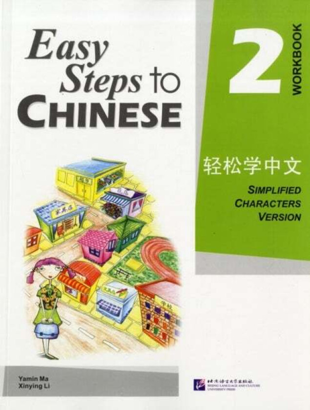 Easy Steps to Chinese vol.2 - Workbook av Ma Yamin, Li Xinying