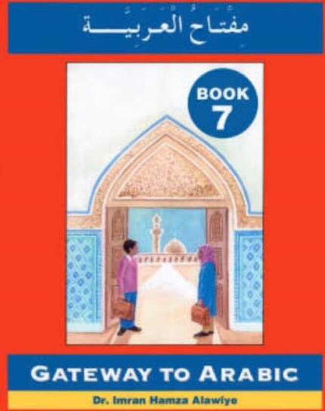Gateway to Arabic av Imran Hamza Alawiye