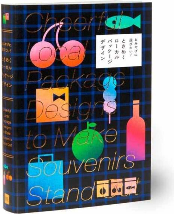 Cheerful Local Package Designs to Make Souvenirs Stand Out av PIE Books