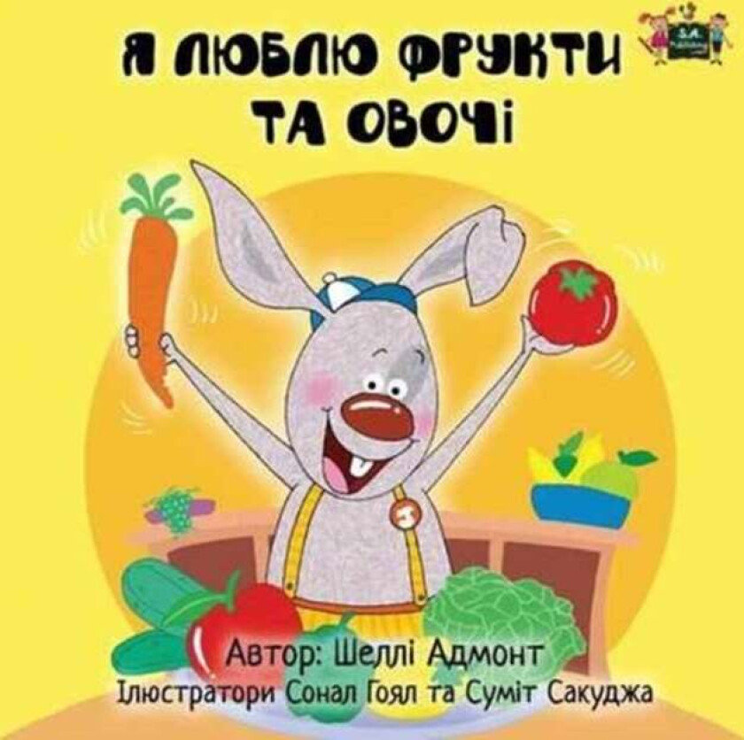 I Love to Eat Fruits and Vegetables av Shelley Admont, S a Publishing