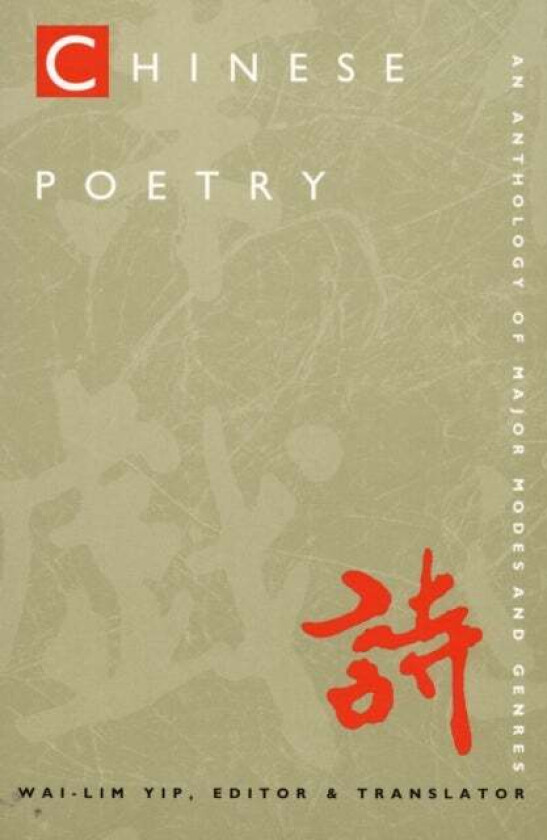 Chinese Poetry, 2nd ed., Revised