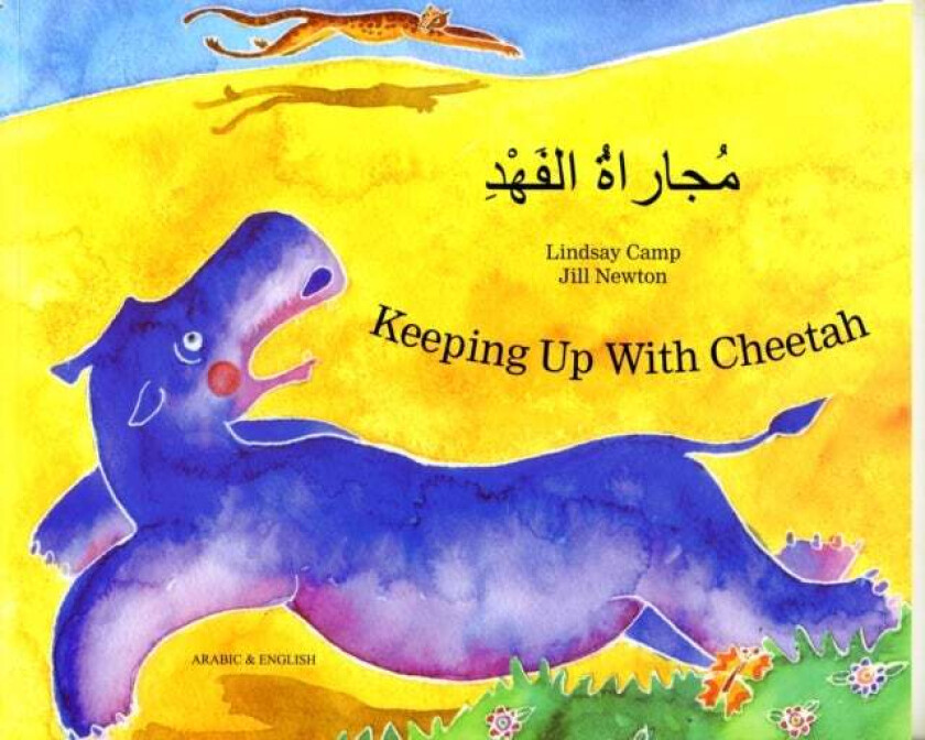 Keeping Up with Cheetah av Lindsay Camp