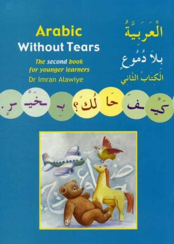 Arabic without Tears av Imran Hamza Alawiye