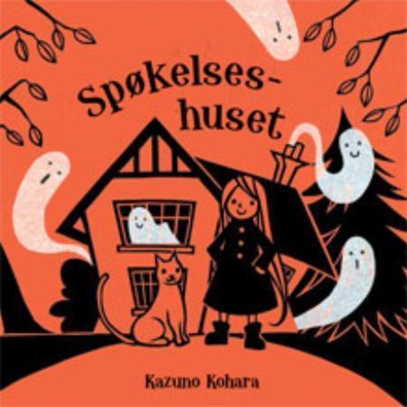 Spøkelseshuset av Kazuno Kohara
