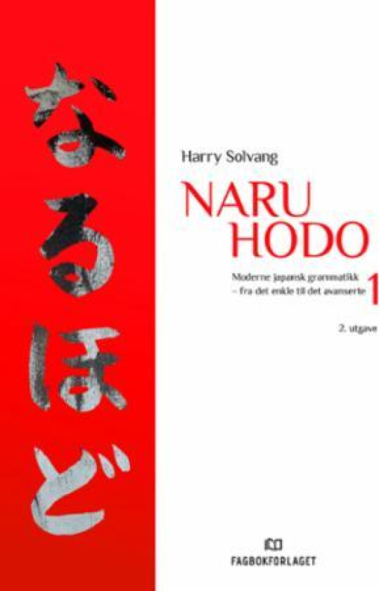 Naru hodo 1 av Harry Solvang