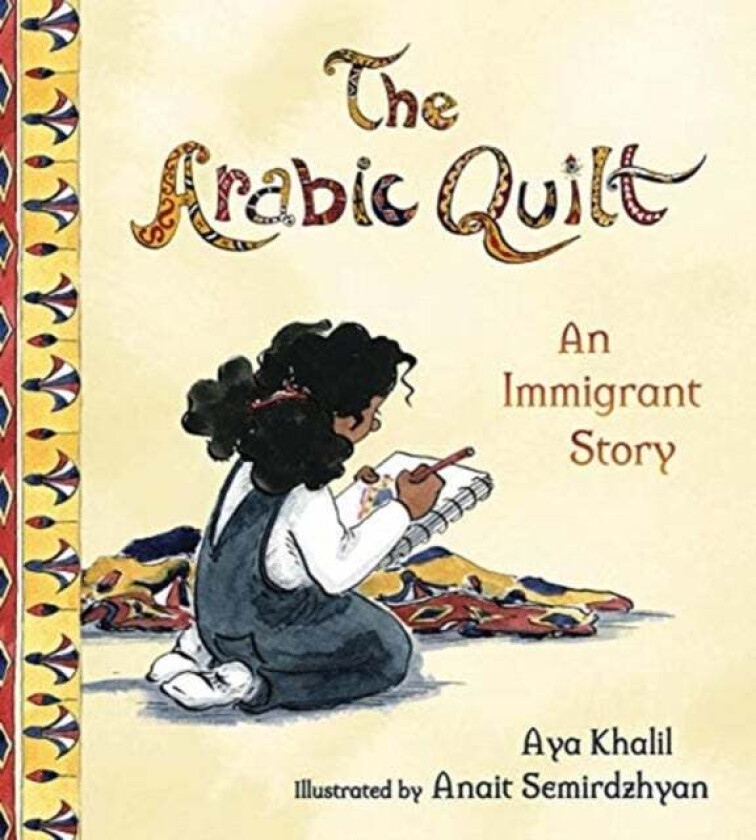 The Arabic Quilt av Aya Khalil