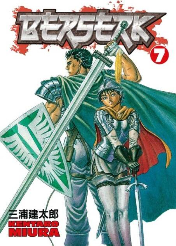 Berserk Volume 7 av Kentaro Miura