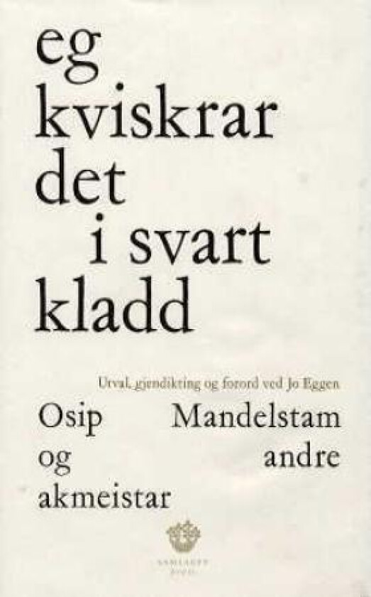 Eg kviskrar det i svart kladd av Anna Akhmatova, Nikolaj Gumiljov, Osip Mandelstam
