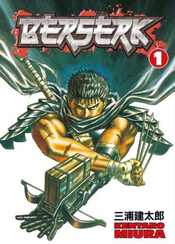 Berserk Volume 1 av Kentaro Miura