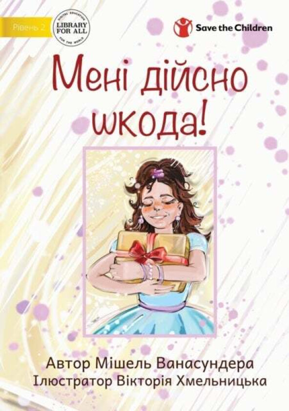 I'm Really Sorry! - Мені дійсно ш& av Michelle Wanasundera