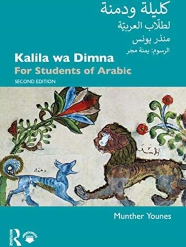 Kalila wa Dimna av Munther (Cornell University USA) Younes