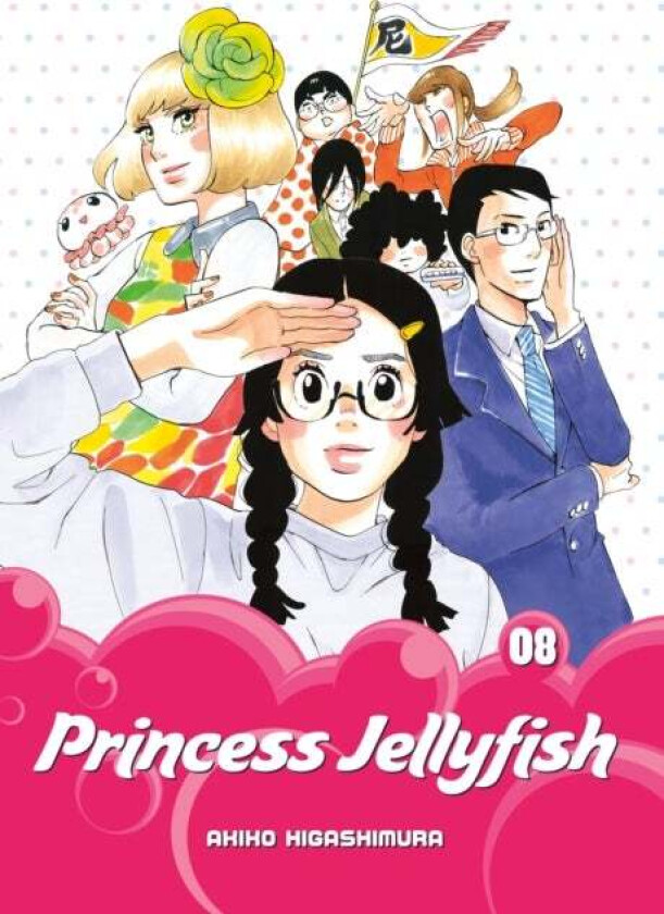 Princess Jellyfish 8 av Akiko Higashimura