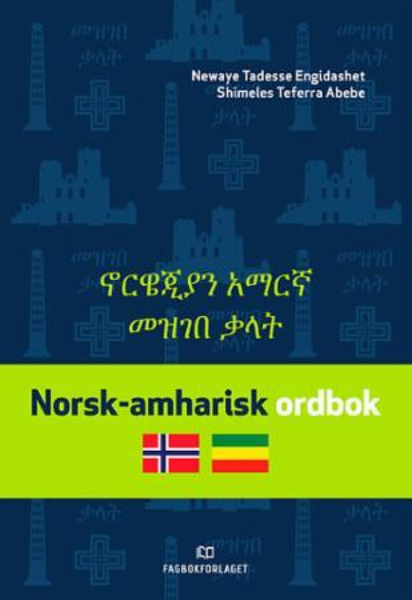 Norsk-amharisk ordbok av Shimeles Teferra Abebe, Newaye Tadesse Engidashet