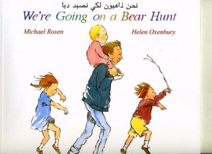 We're Going on a Bear Hunt in Arabic and English av Michael Rosen