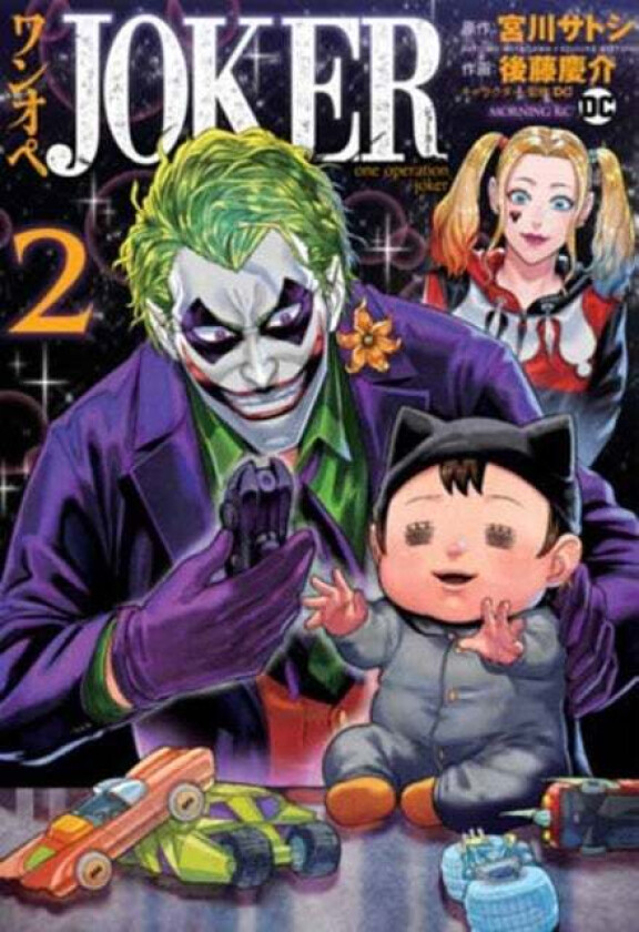 Joker: One Operation Joker Vol. 2 av Satoshi Miyagawa, Keisuke Gotou