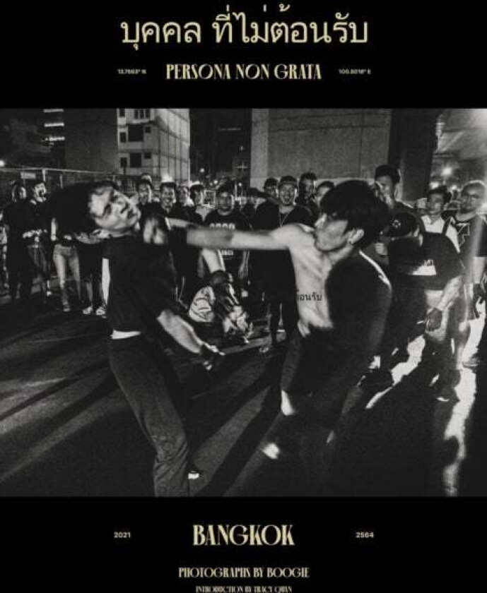 Persona Non Grata av Boogie