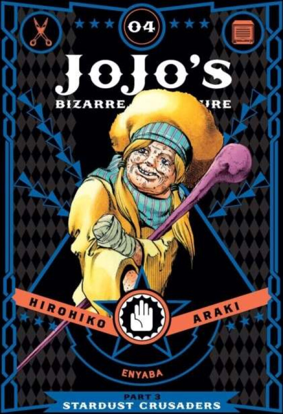 JoJo's Bizarre Adventure: Part 3--Stardust Crusaders, Vol. 4 av Hirohiko Araki