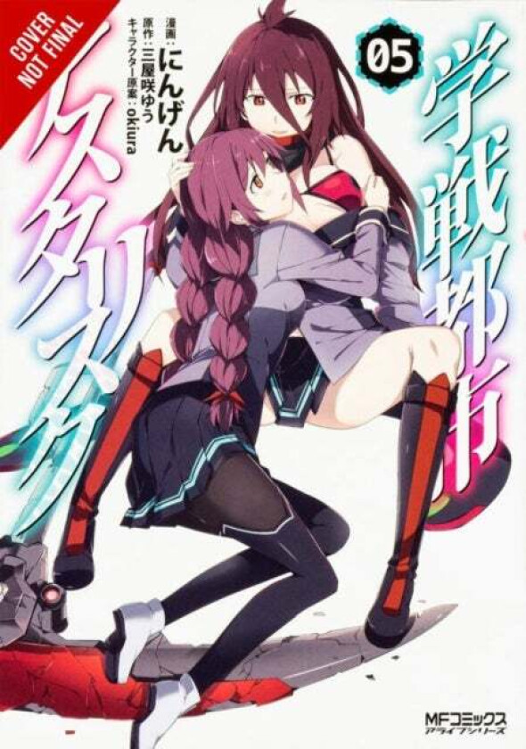 The Asterisk War, Vol. 5 (manga) av Yuu Miyazaki
