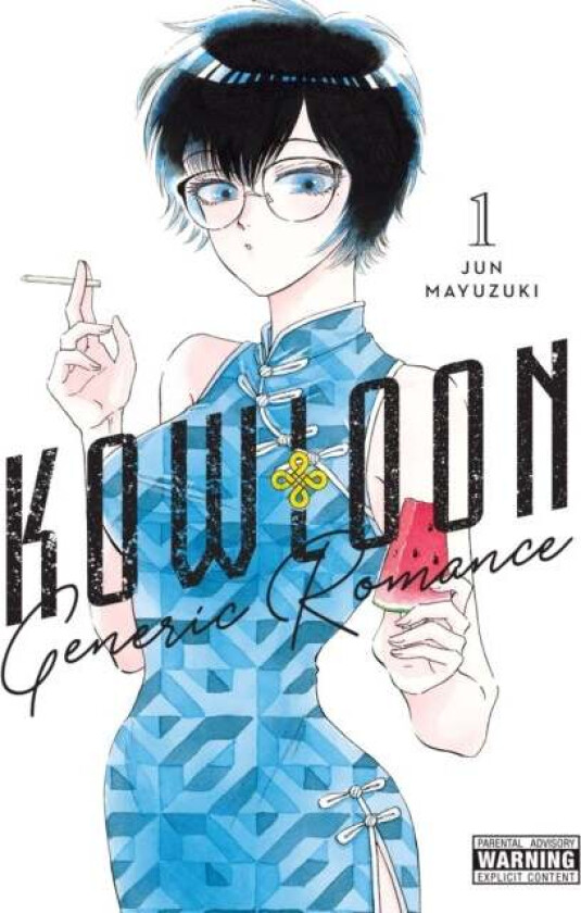 Kowloon Generic Romance, Vol. 1 av Jun Mayuzuki
